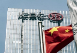 Các ngân hàng Trung Quốc đồng loạt hạ lãi suất vì tăng trưởng kinh tế giảm tốc
